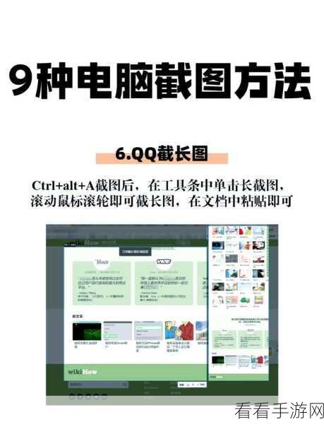 Win10 截屏秘籍,自带截图工具的神奇用法