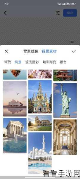 ACDSEE 图片颜色设置秘籍,轻松打造绚丽色彩