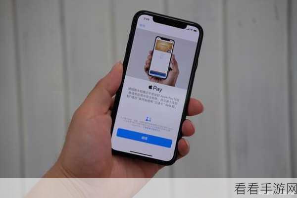 iPhone14 付款卡片添加秘籍,轻松搞定支付新体验