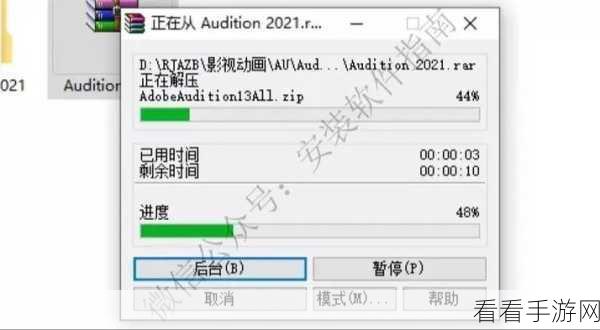 轻松掌握 Adobe Audition cs6 变速技巧教程