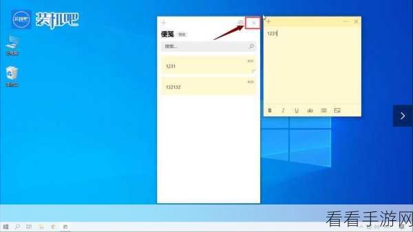 轻松搞定小孩桌面便签快捷键修改秘籍