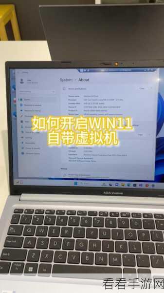 电脑开启 VT 秘籍，详细教程全解析