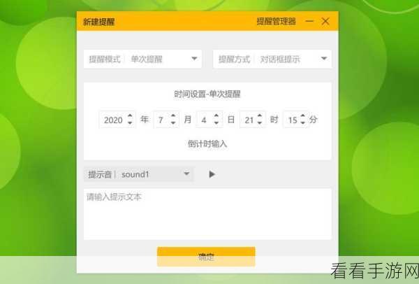 终极秘籍，小孩桌面便签数据丢失轻松找回