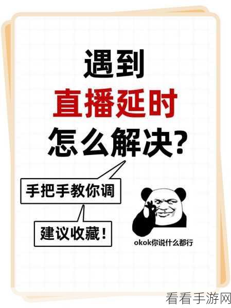 轻松搞定！哔哩哔哩直播姬观众进场特效关闭秘籍