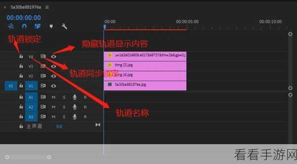 轻松找回消失的 PR 轨道,详细方法全攻略