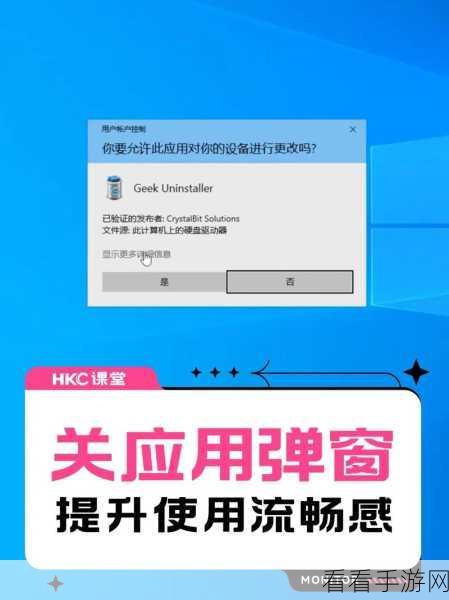 轻松搞定!Win10 系统策略服务禁用的破解秘籍