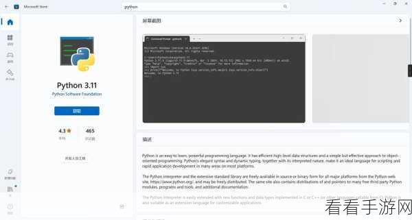 Python 中神奇的 CMD 命令行能否自如操作文件？