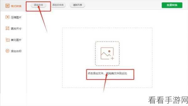 Picasa3 轻松实现 BMP 图片到 JPG 的转换秘籍