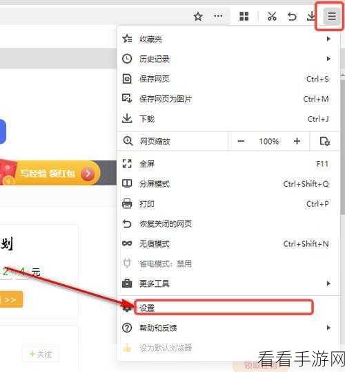 轻松搞定 360 安全浏览器账号密码保存设置