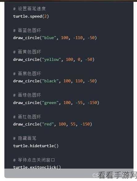 Python Turtle 命令在教学中的独特魅力与适用性探讨