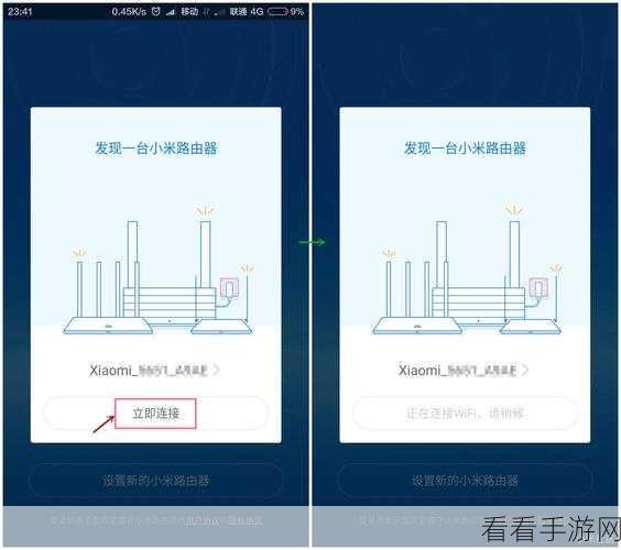 苹果 13 解锁滑屏难题破解，主屏幕重设秘籍