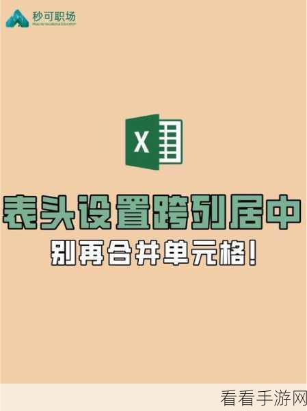 苹果 13 解锁滑屏难题破解，主屏幕重设秘籍