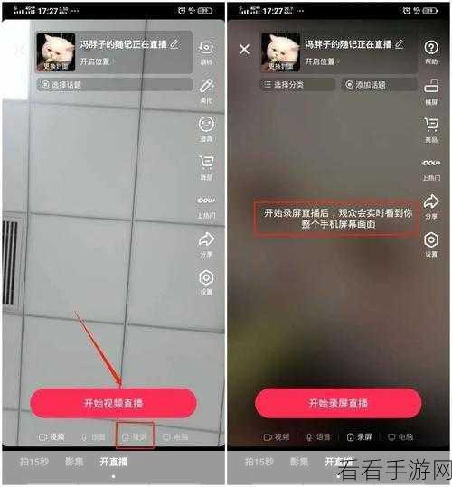 快手直播伴侣麦克风回声消失秘籍