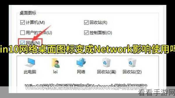 Win10 左下角搜索轻松变形，搜索框换图标秘籍