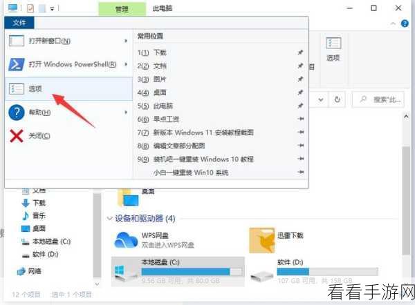 Win10 轻松取消隐藏文件秘籍大公开