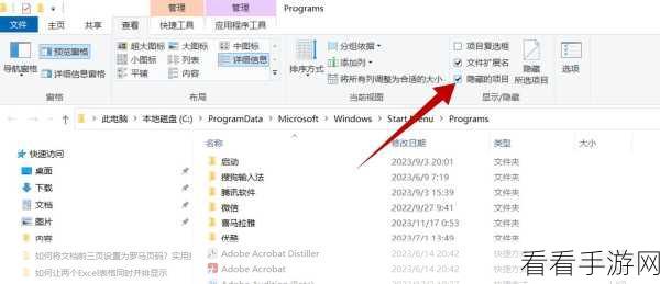 Win10 轻松取消隐藏文件秘籍大公开