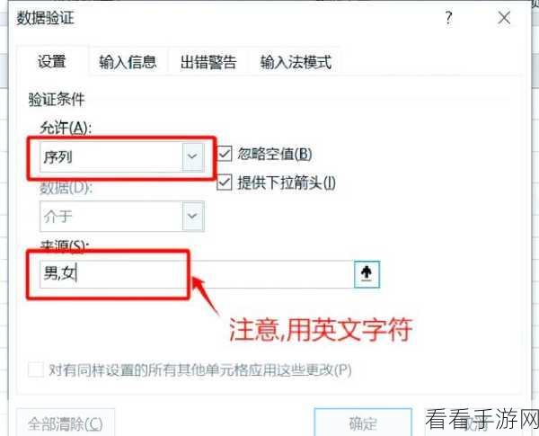 轻松搞定！电脑版石墨文档添加是否选项全攻略