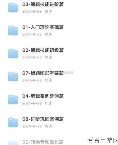 Premiere 视频剪辑秘籍,轻松搞定删除片段后素材前移