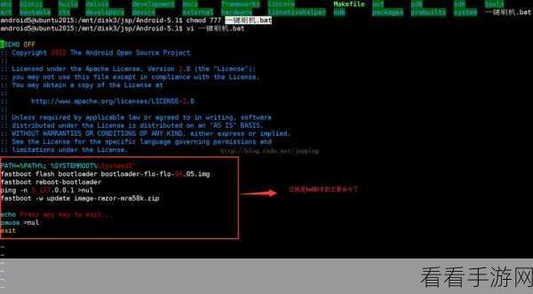 掌控 Android kswapd0 状态的必备秘籍