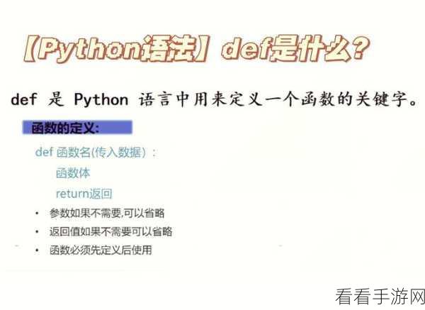 Python 交互式命令的优化秘籍大揭秘