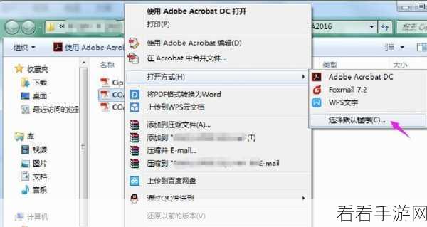 WPS PDF 快速访问工具栏消失？恢复秘籍在此！