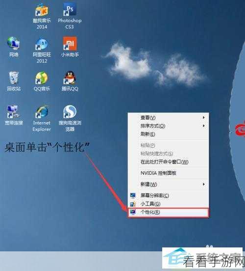 轻松搞定!Win10 系统桌面图标数字之谜