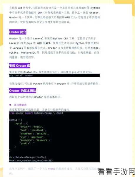探究 Python 交互式命令的性能真相