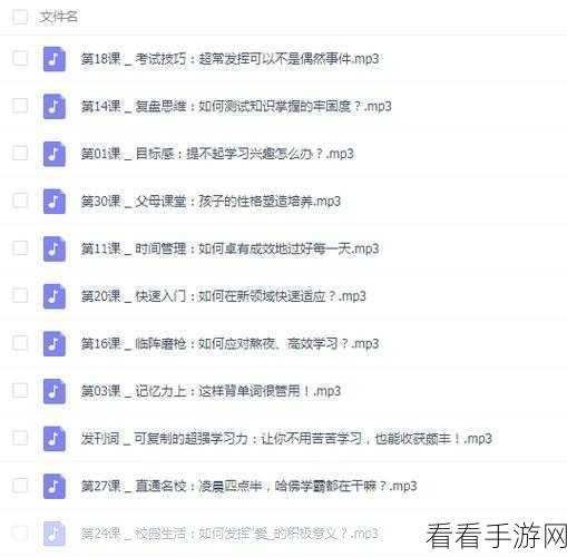 探索百度搜热点资源视频的秘籍