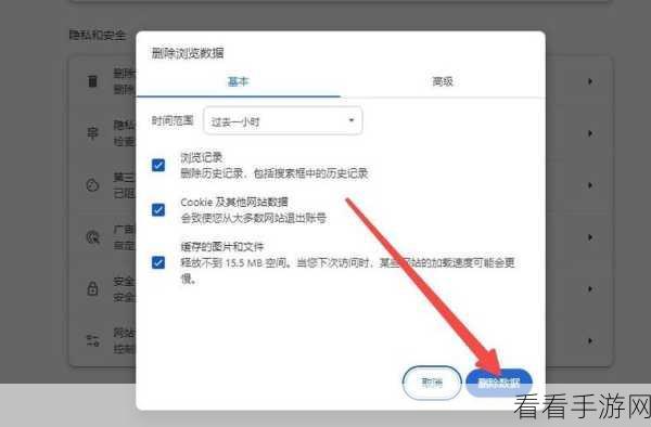 谷歌浏览器主页按钮消失？一招教你轻松找回！