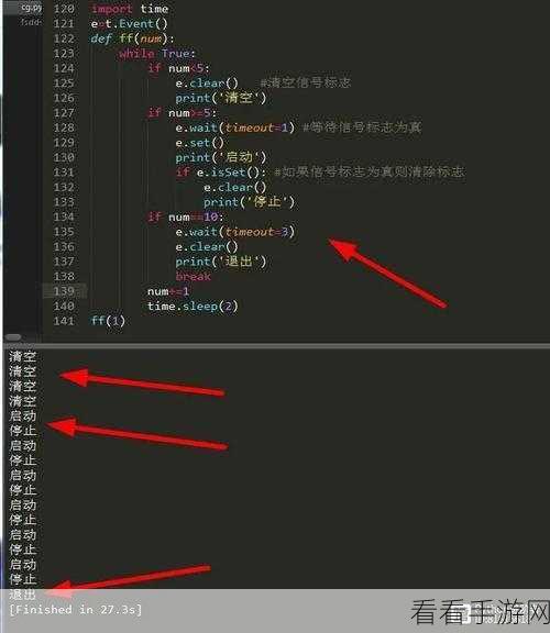 Python 交互式命令，数据分析的得力助手还是鸡肋？