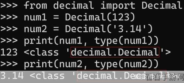 Python 交互式命令，复杂运算的能力探秘