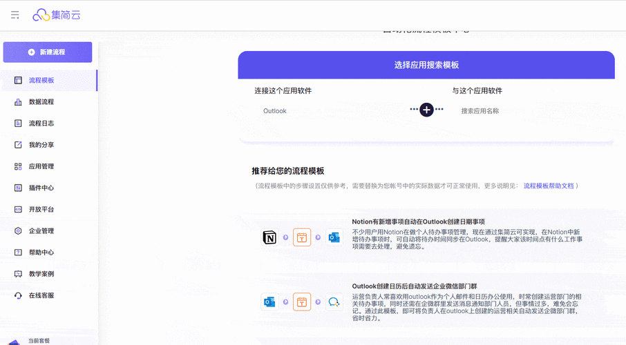 Outlook 主界面显示待办事项秘籍大公开
