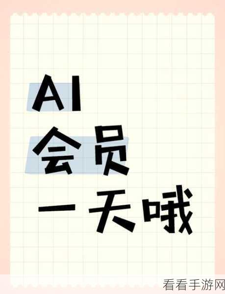 轻松搞定！WPS PPT 文字嵌入图形的妙法