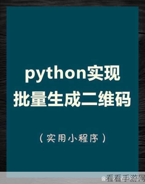 Python 交互式命令，巧妙规避错误的秘籍