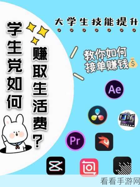 探寻手机软件赚钱的秘籍