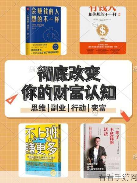 探寻手机软件赚钱的秘籍