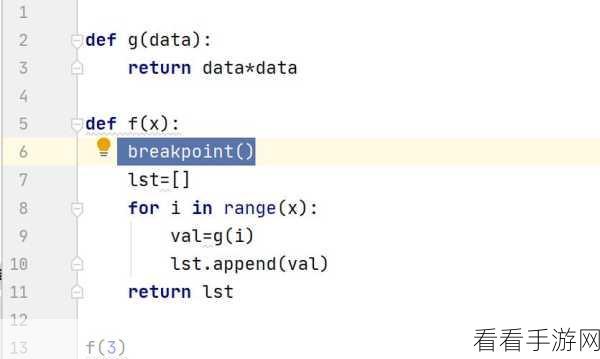 Python PDB 命令更新，新功能探秘