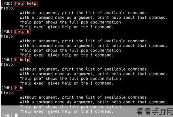 Python PDB 命令在大型项目中的适用性探讨