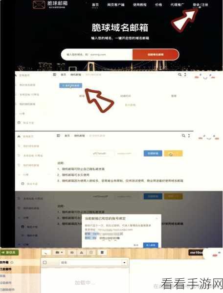 轻松搞定！阿里邮箱添加账号的秘籍