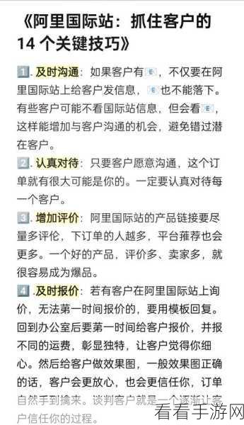 轻松搞定！阿里邮箱添加账号的秘籍