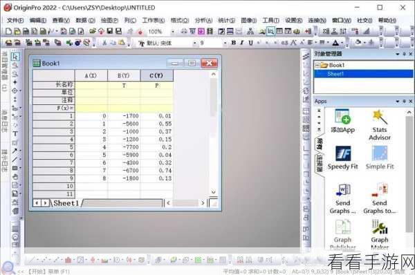 轻松掌握，PPT 柱形图高度调整秘籍