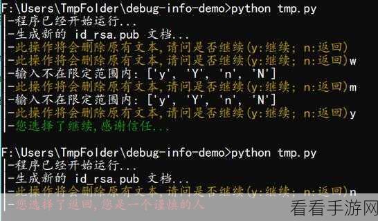 Python 命令行交互数据分析的深度指南