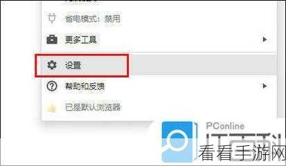 轻松搞定 360 极速浏览器下载文件保存位置更改秘籍