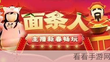 虎牙直播屏蔽陌生人消息秘籍，轻松设置不受打扰