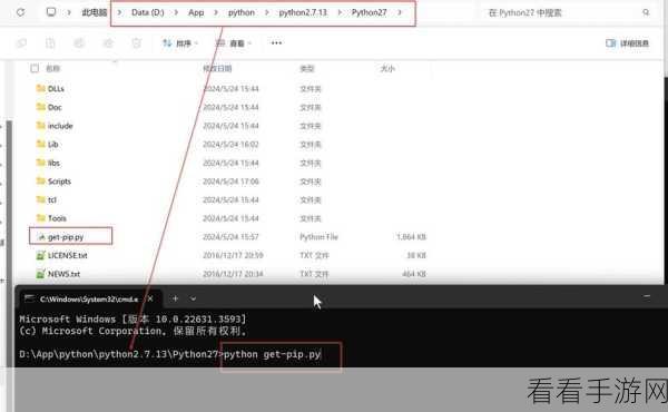 Python Pip 更新命令未更新，究竟有无影响？