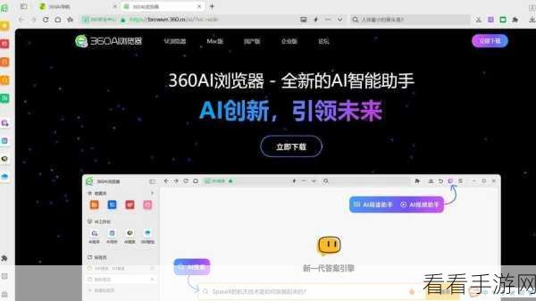 轻松搞定！360 极速浏览器安装 ublock origin 插件秘籍