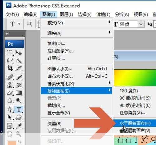 Photoshop 镜像图片秘籍，超简单的 PS 镜像方法大揭秘