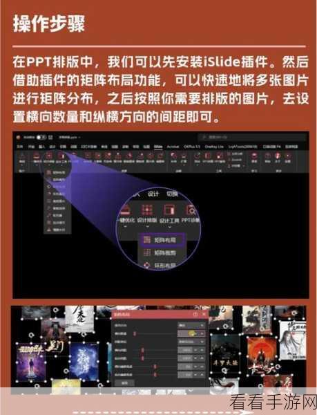 轻松搞定！PPT 文字重影去除秘籍大公开