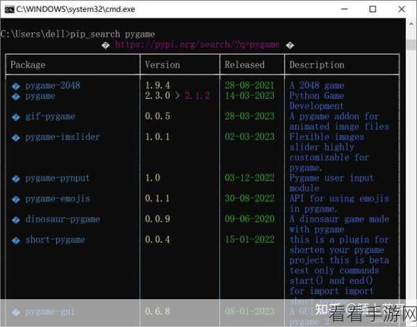 Python Pip 更新命令成功秘籍大揭秘