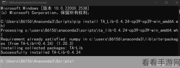 Python Pip 更新命令成功秘籍大揭秘